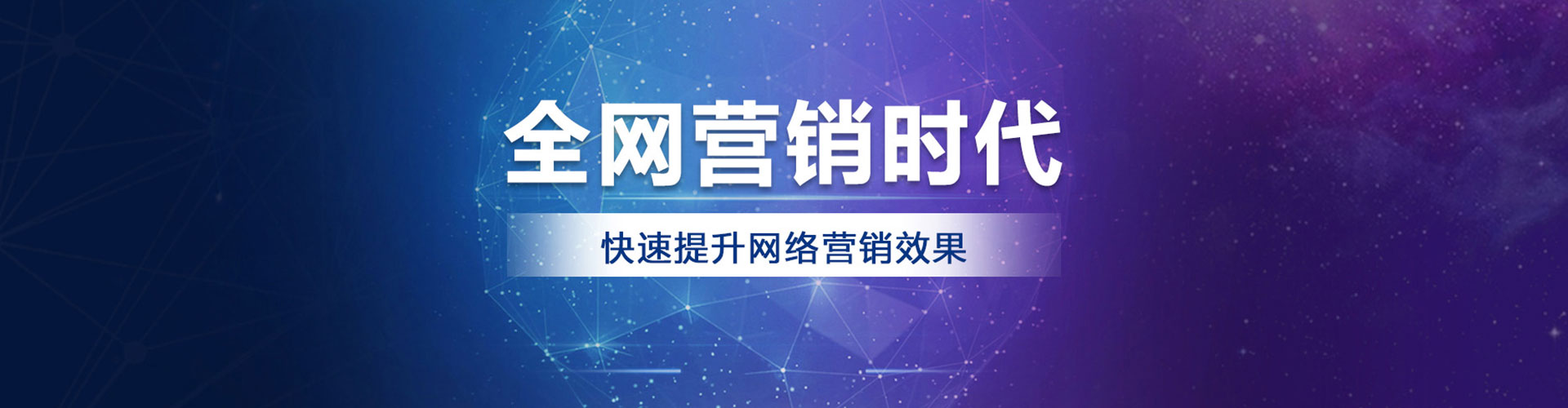 新津信息流平台