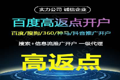 互联网行业SEM专员的工作内容与案例分析